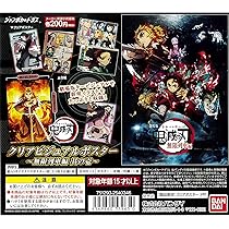 Amazon.co.jp: 鬼滅の刃 クリアビジュアルポスター ～無限列車編